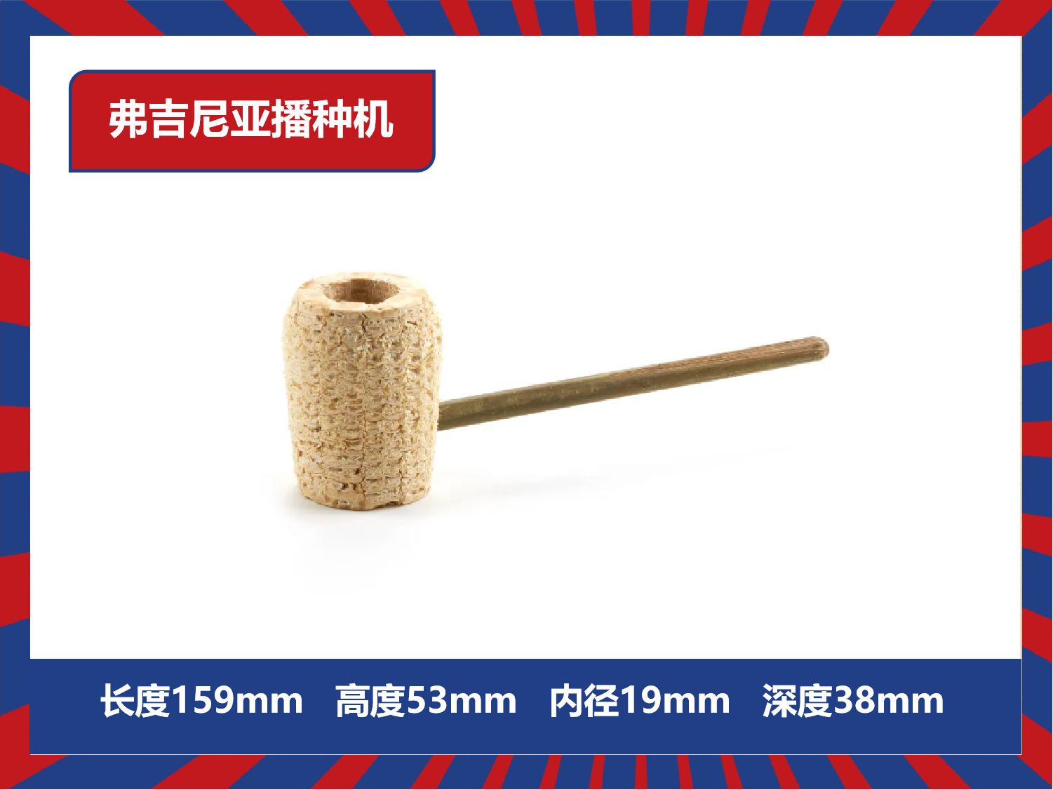 正宗美国密苏里海泡石玉米烟斗（老道明系列）