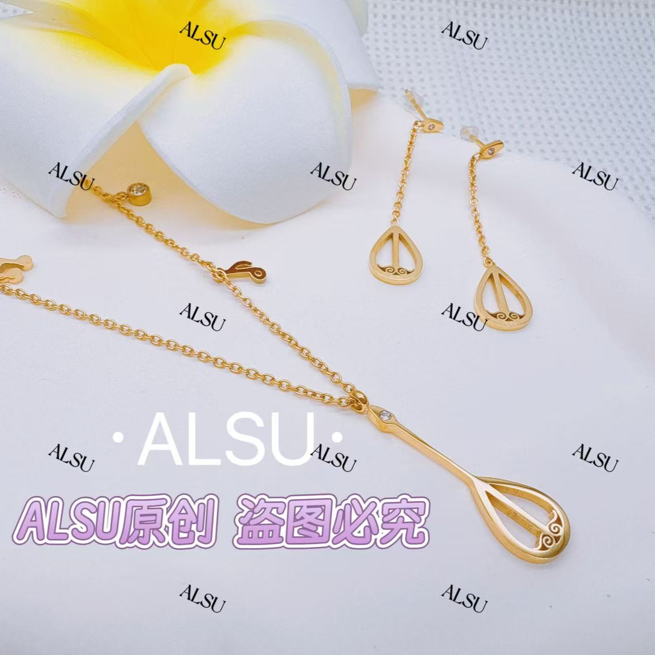 合金项链 ALSU原创秋冬新款设计师款镂空冬不拉两件套简约时尚