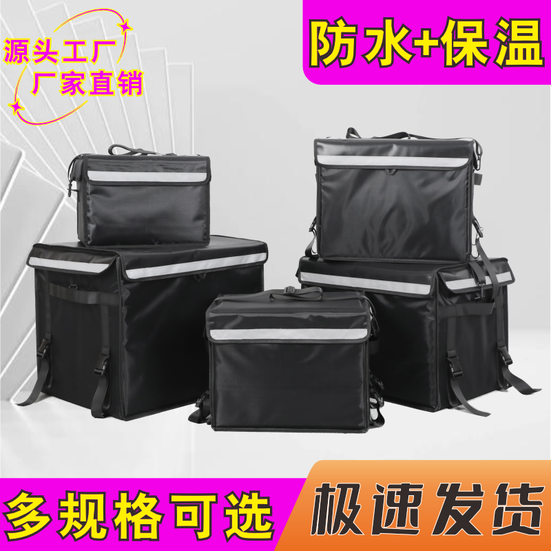 外卖箱配送箱众包骑手新型送餐箱美团专用折叠储物收纳箱子装备箱