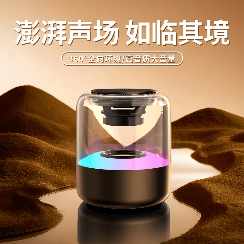 柏林之声AI智能蓝牙音箱无线高音质超大音量3D重低音音响收款音箱