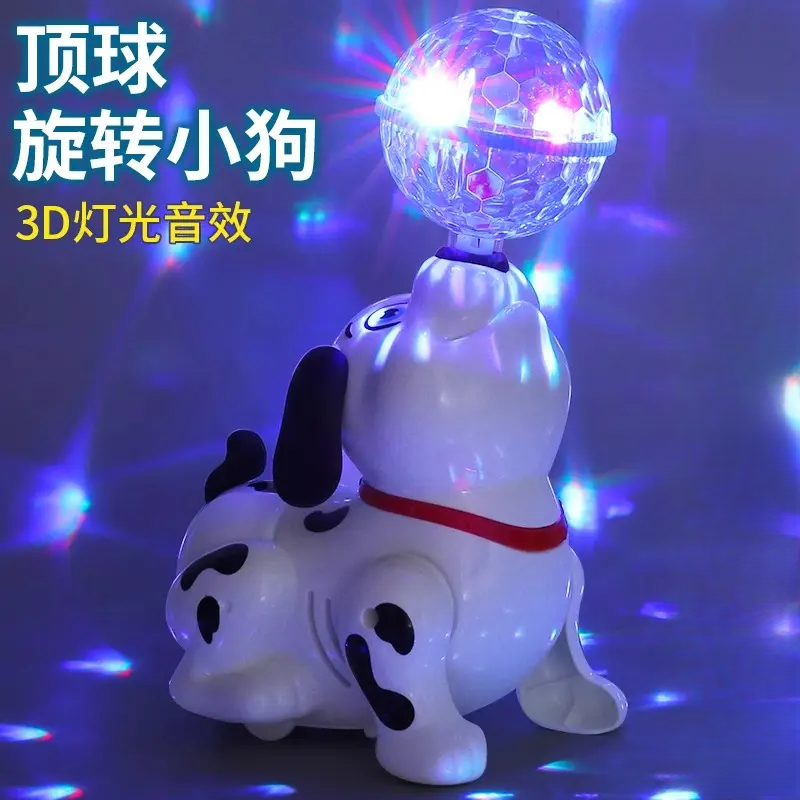 电动会唱歌跳舞顶球旋转小狗儿童男孩女孩婴儿狗狗宝宝特技狗玩具