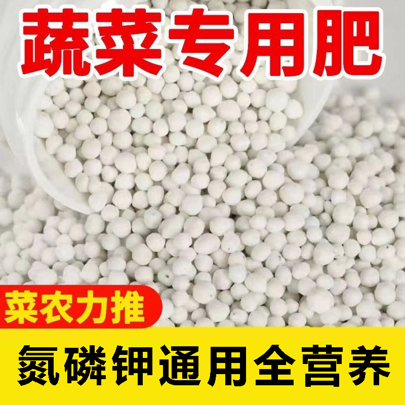厂家正品蔬菜复合有机肥料蔬菜专用肥正宗有机复合肥营养土掺混肥