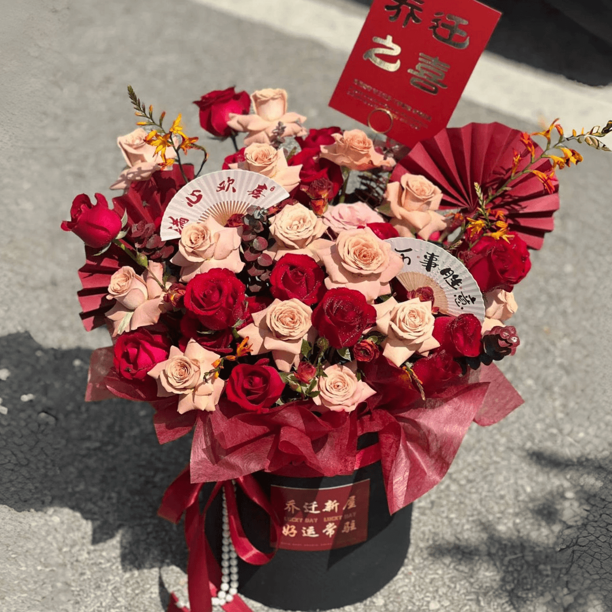 【乔迁/开业/祝福】开业搬家花束鲜花订购小时达的同城速配送花