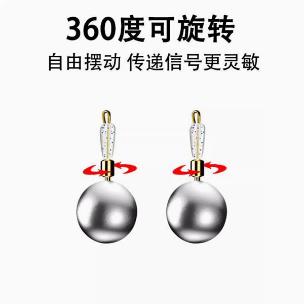 咳嗽铅坠大跑铅坠可拆卸防走水抗流水跑铅扣快速换铅滑动铅滑铅