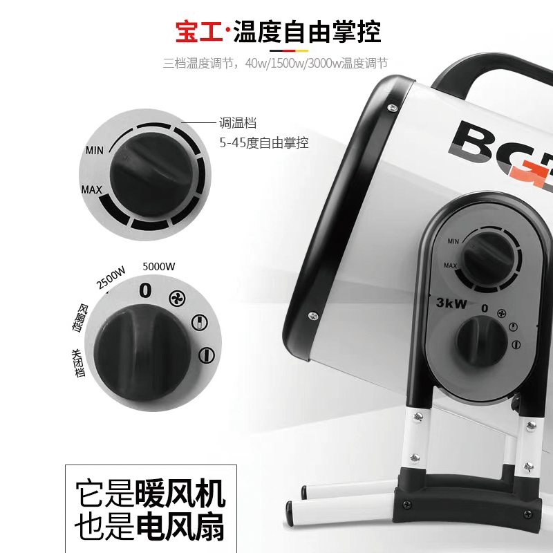 三档可调防水【取暖器】电暖气办公仓库卧室专用暖风取暖器