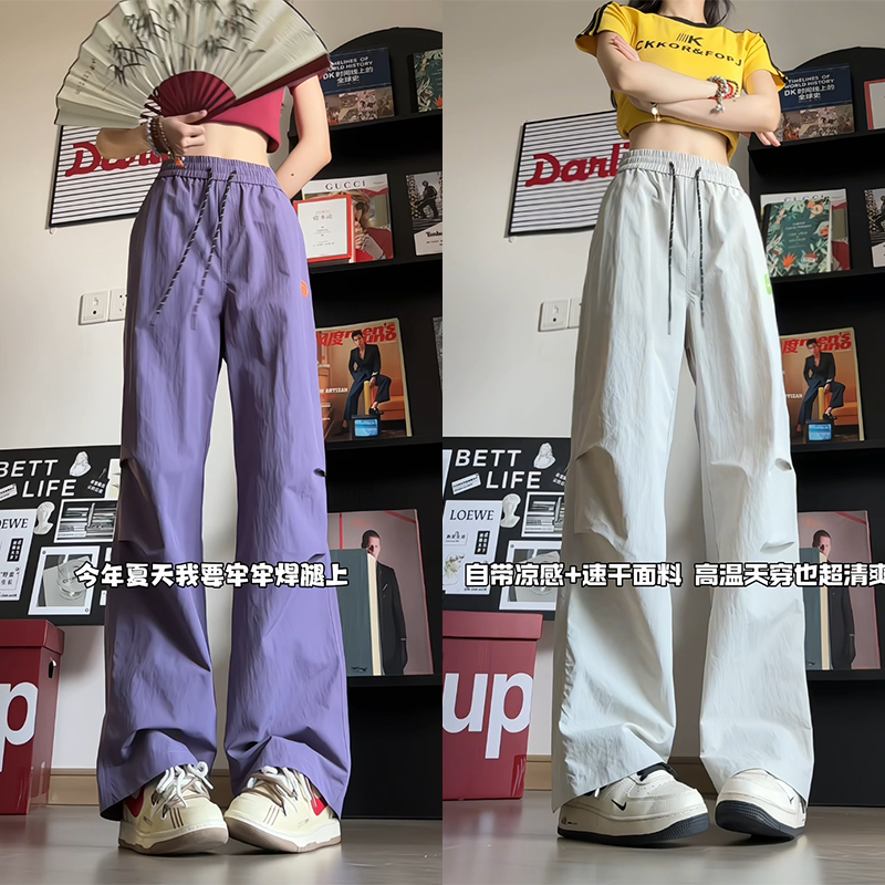 马拉拉夏季凉感褶皱休闲裤韩版潮流百搭宽松薄款日系工装裤子