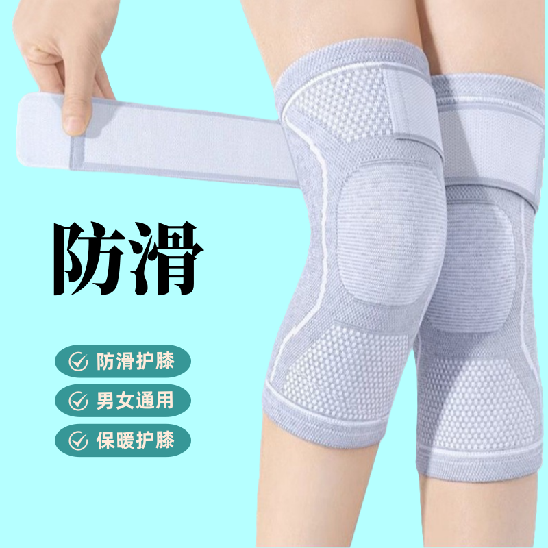 夏季薄款防滑绑带护膝盖保暖防寒男女士运动中老年人膝关节护腿套