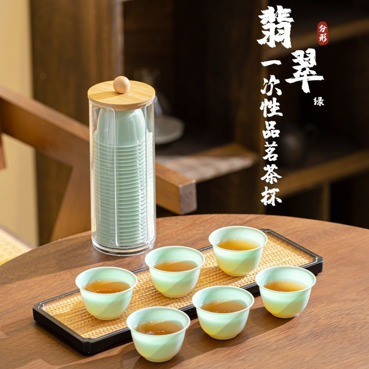 一次性环保功夫茶杯翡翠仿玉高档中式品茗杯子加厚加硬耐高温防烫