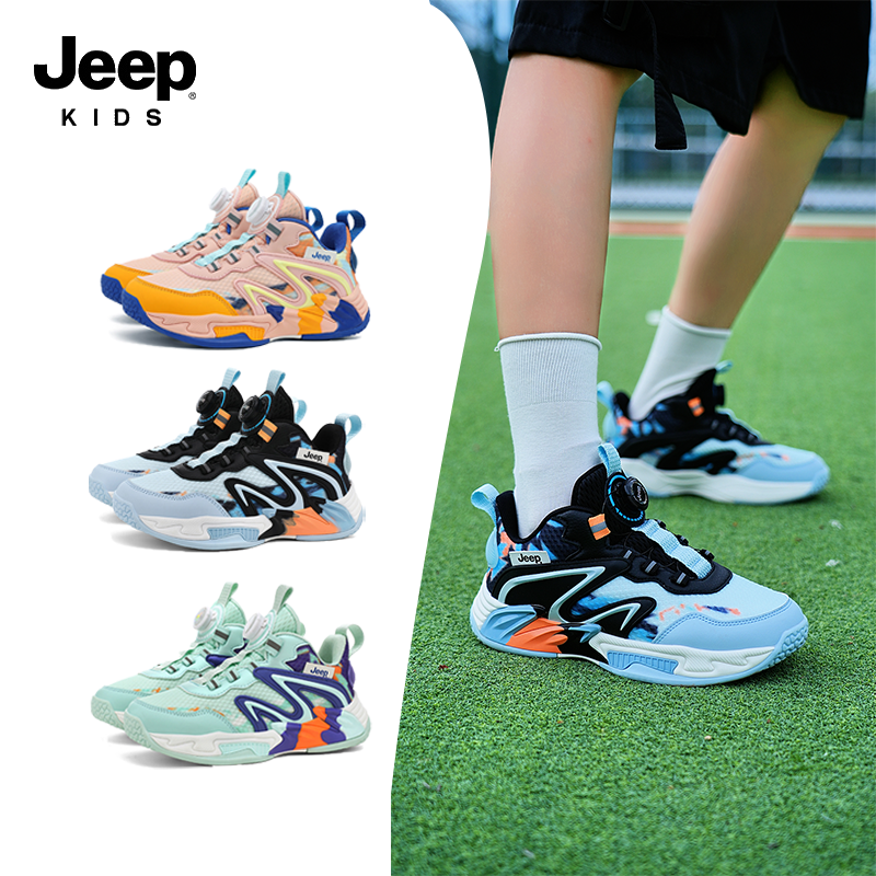 Jeep吉普中大童6-15岁专业训练篮球鞋中童休闲运动鞋防滑减震球鞋