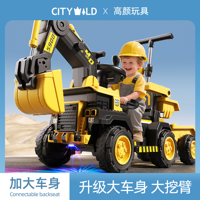2025新款儿童玩具车3-6岁工程车儿童可挖挖掘机遥控汽车带推杆