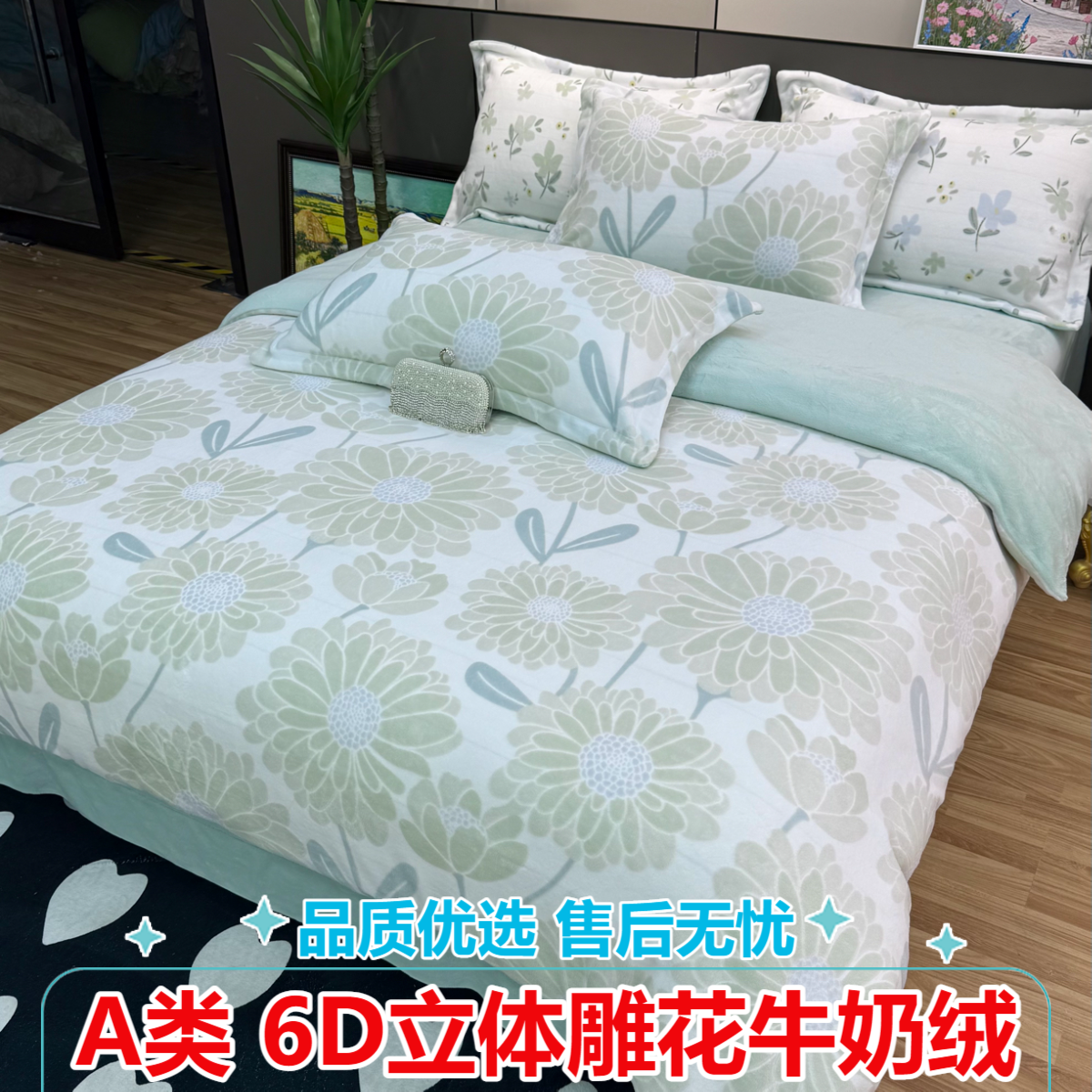 A 类轻奢牛奶绒四件套双面绒印花加厚加绒保暖雕花被套床单防静电