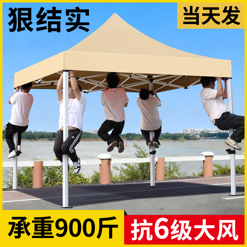 户外防雨雨棚四角伞帐篷摆摊专用遮阳棚收缩折叠篷防晒四脚大雨伞