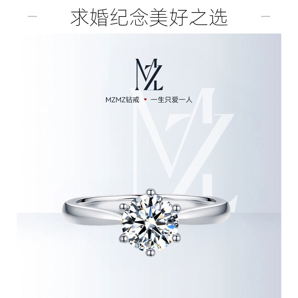 MZMZ 925银戒指 尾戒女款氛围感配饰经典一克拉钻戒轻奢时尚高级