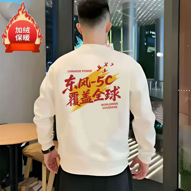 东风5C卫衣全球覆盖印花宽松套头秋冬长袖男女款潮流休闲圆领外套