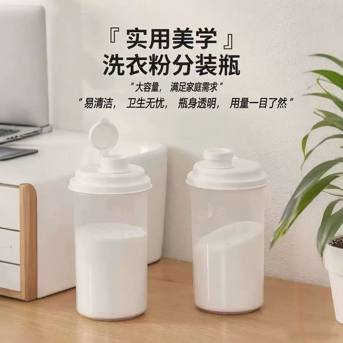 带刻度耐高温奶茶杯分装瓶耐高温密封防漏储物多场景使用分装瓶子