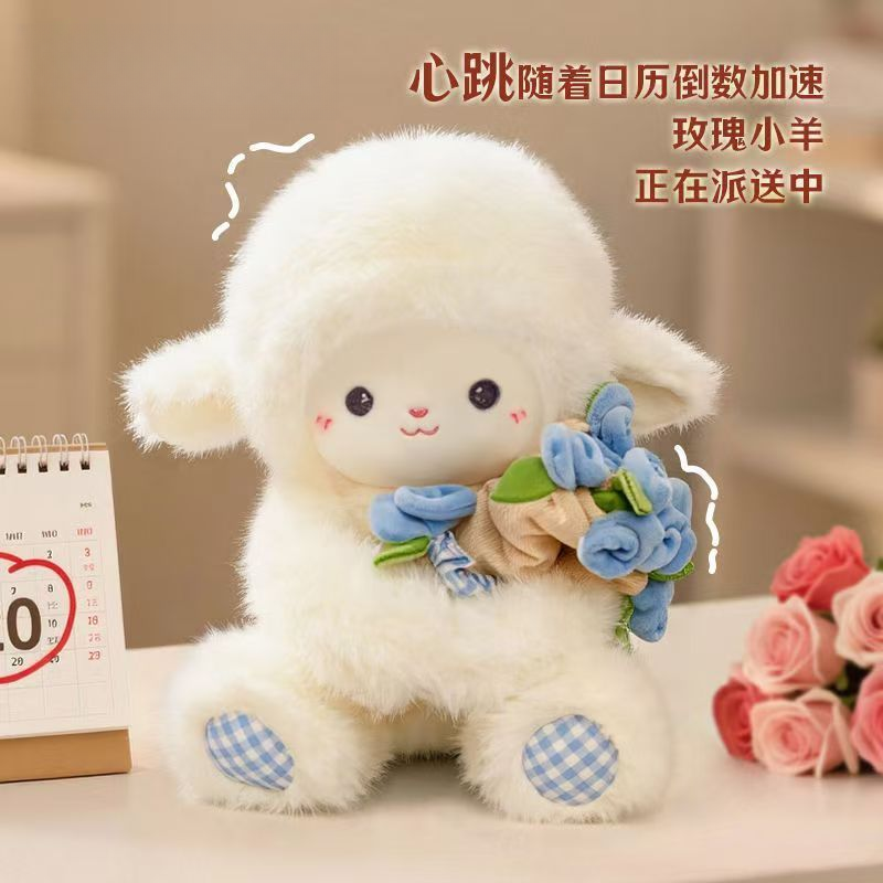玫瑰小羊玩偶创意吸磁花束公仔情侣送礼呆萌毛绒玩具七夕节日礼物
