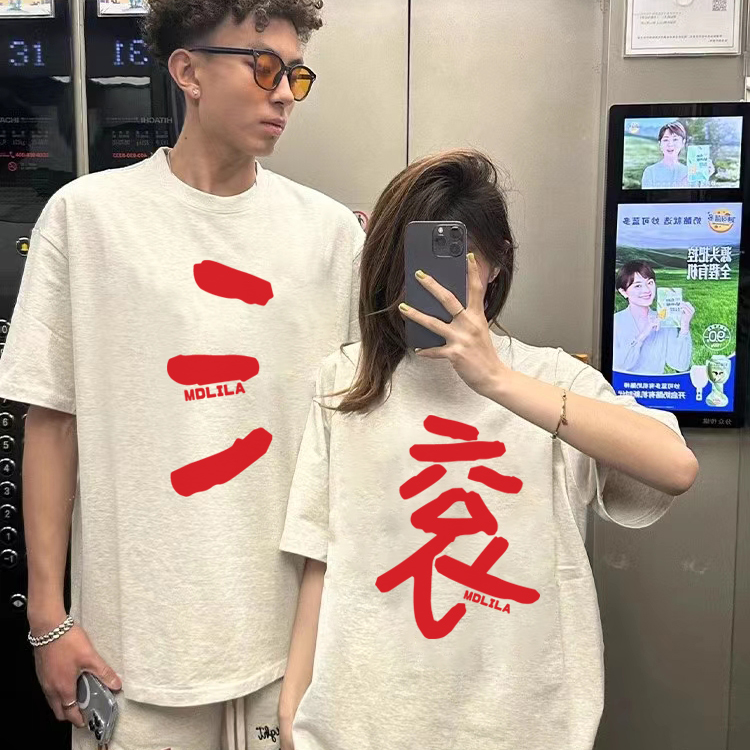 滚字衣服情侣装短袖t恤潮牌新款夏季不一样的设计感创意文字半袖