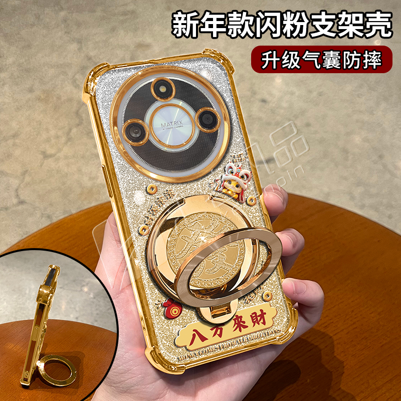 蛇年金色细闪电镀防摔适用【荣耀】x50/x50gt/x50pro旋转支架手机壳
