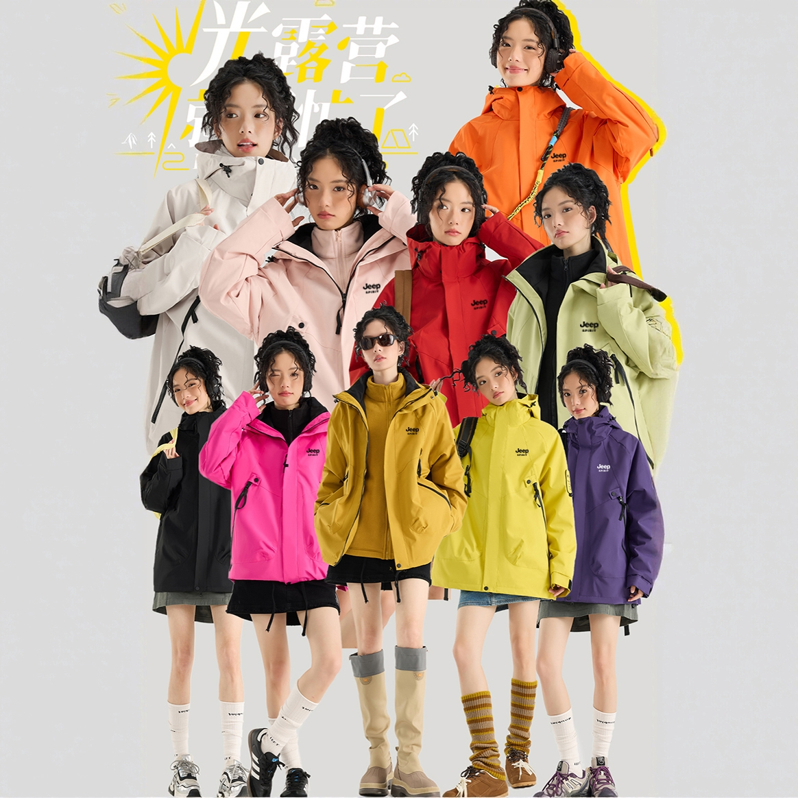 吉普JEEPSPIRIT三合一冲锋衣男女款防风防水夹克情侣外套户外登山