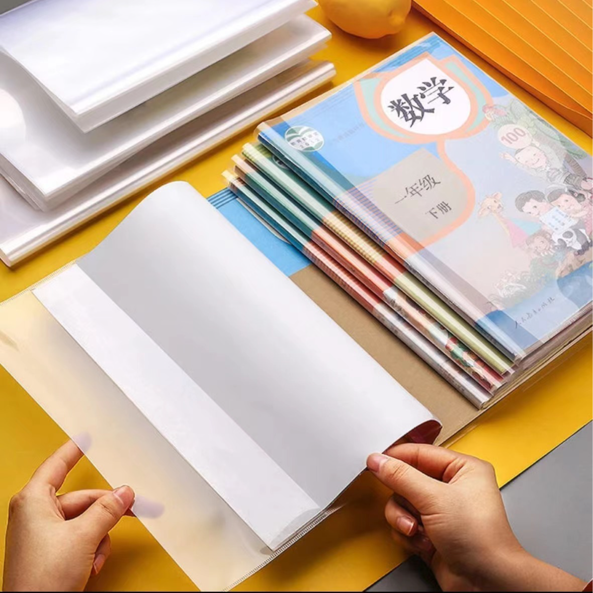 【老师推荐套书】保护大中小各保护书膜包防水透明磨砂包书书皮小学