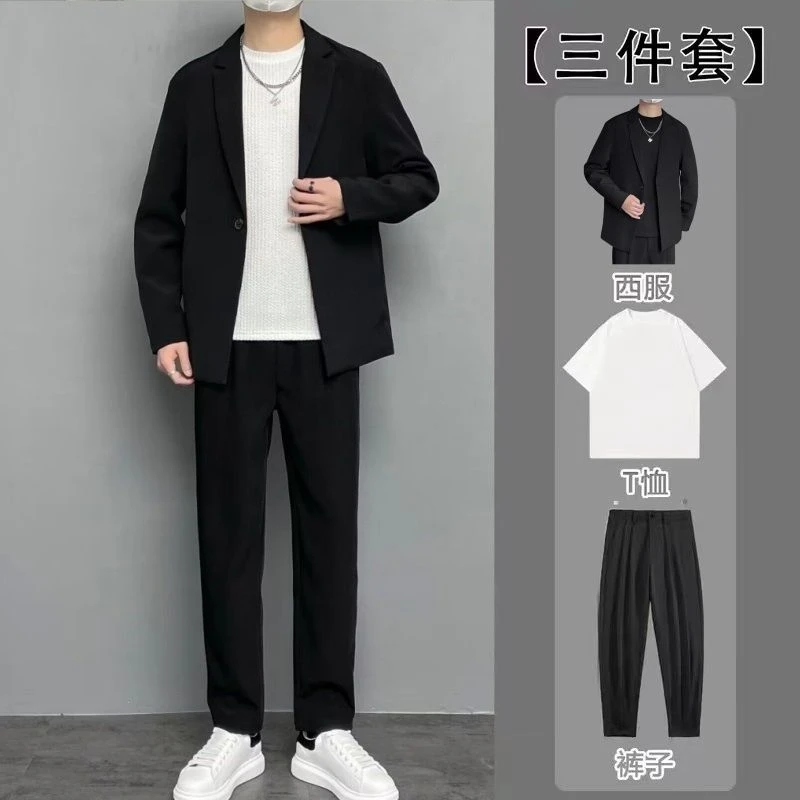 【三件套】男士韩版休闲百搭轻熟风西装套装宽松单排扣西服痞帅潮流