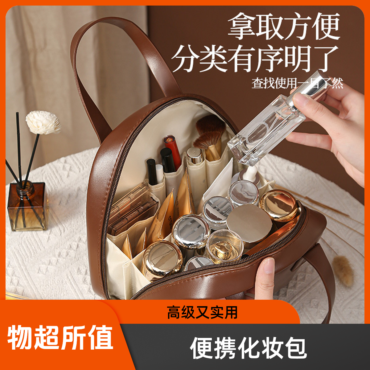 手提化妆包大容量便携式高级洗漱化妆刷化妆品高防水化妆包