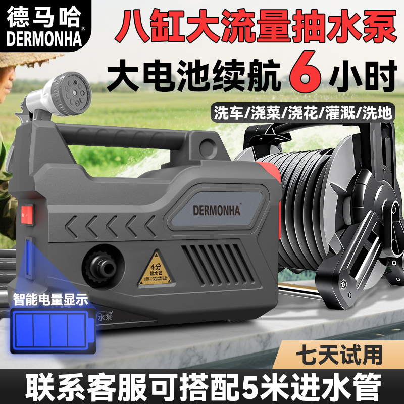 锂电浇水泵浇菜泵农田菜园自动抽水小型便携充电式抽水泵强劲