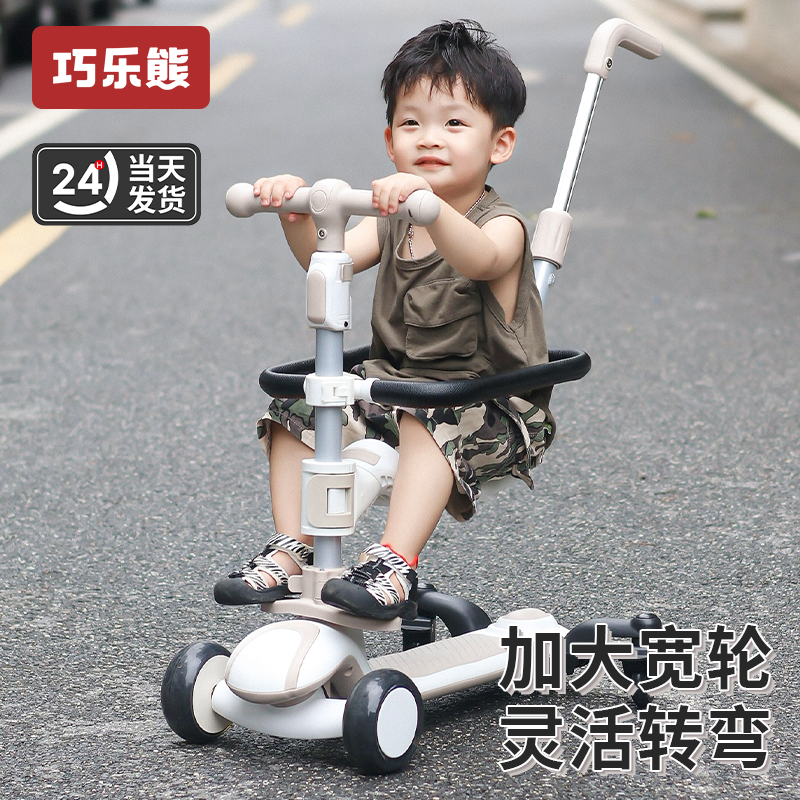 儿童滑板车1-3-6-12岁幼儿可坐滑滑车平衡滑行车学步溜溜车可折叠