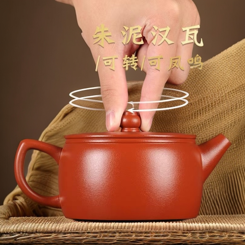 350毫升汉瓦壶飞机壶旋转壶凤鸣壶泡茶器实用手工茶壶