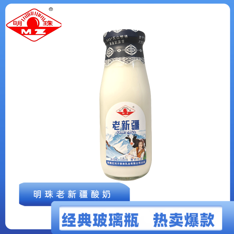 明珠老新疆酸奶饮品 佐餐好物 新疆酸奶 网红产品 天山好奶