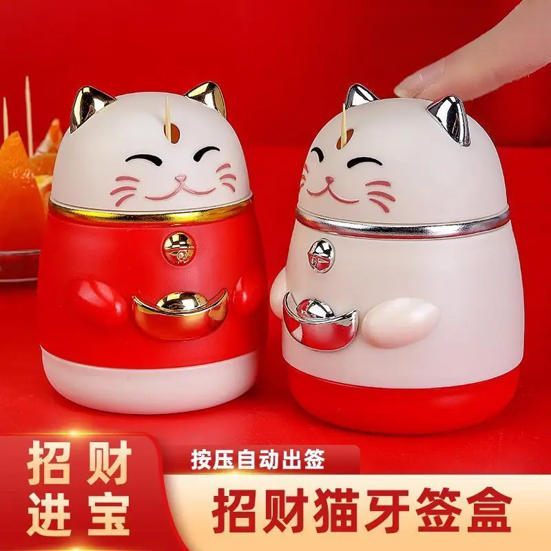 新年招财猫牙签盒饭店创意客厅自动按压卡通牙签筒餐厅牙签收纳筒