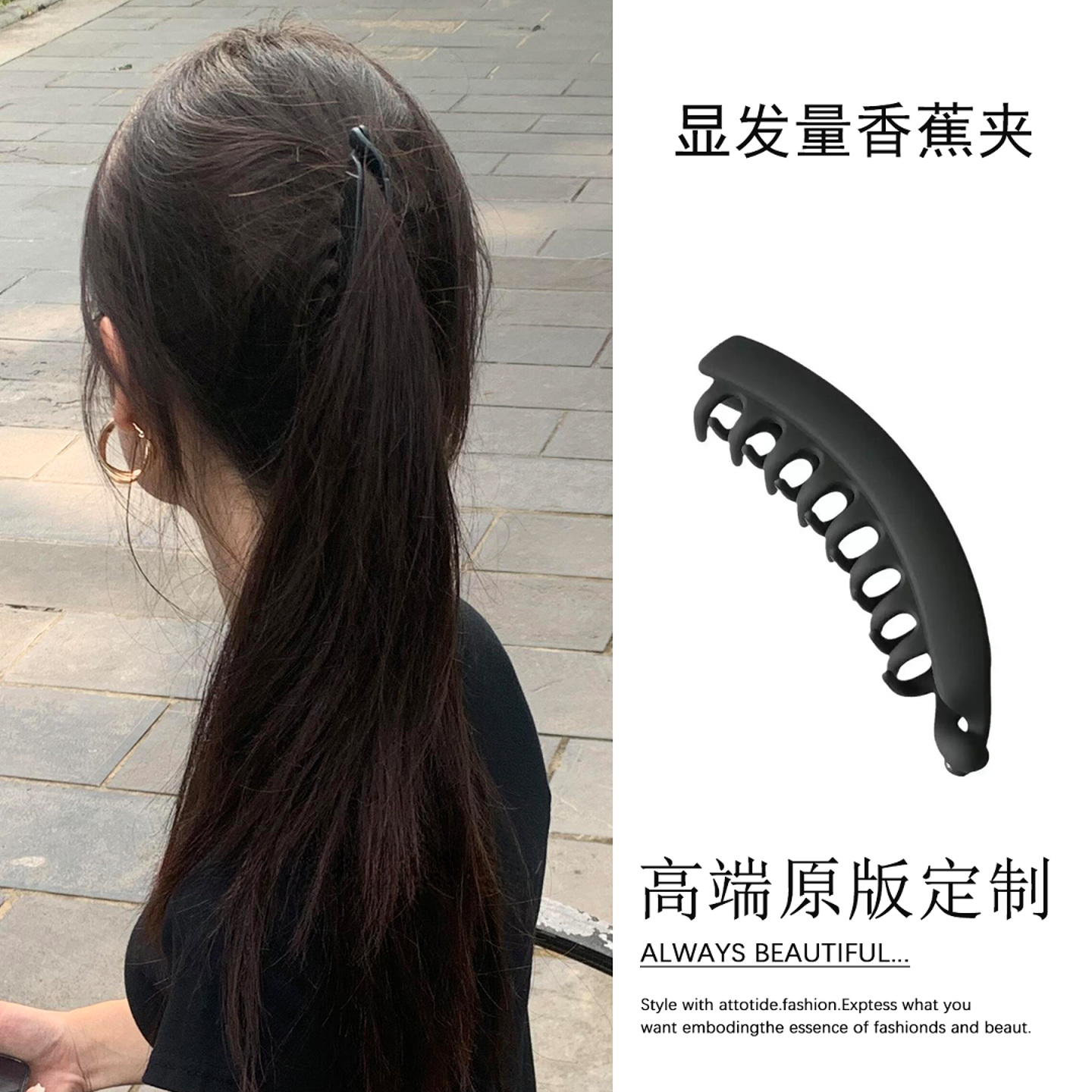 大发量马尾香蕉夹竖夹2025新款高级感气质扎头发后脑勺大号抓夹女