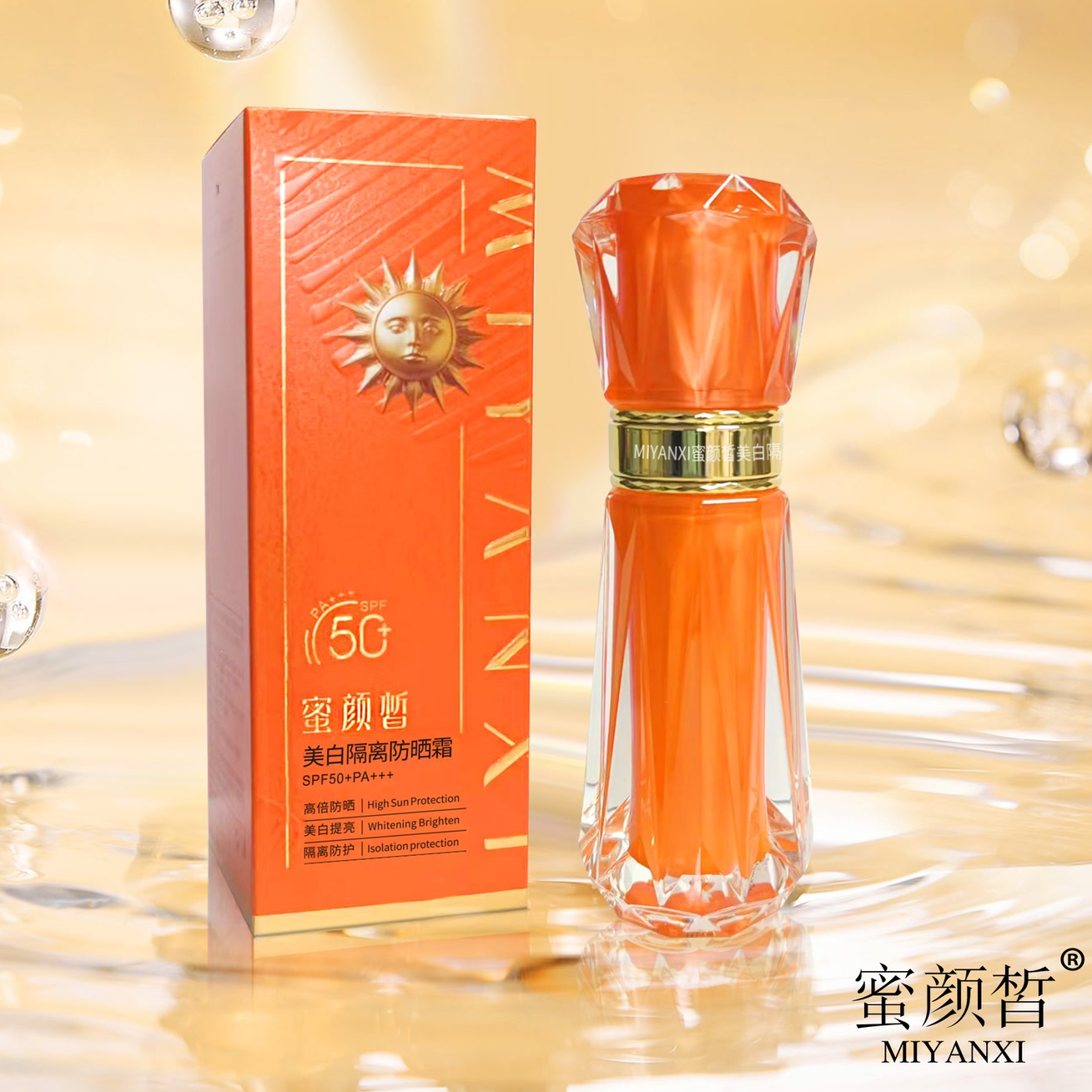 MIYANXI蜜颜皙美白隔离防晒霜1支myx