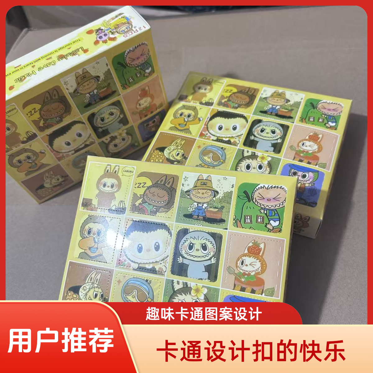 【1盒12洞】洞洞乐植绒公仔儿童玩具学生惊喜礼物摆件戳戳乐