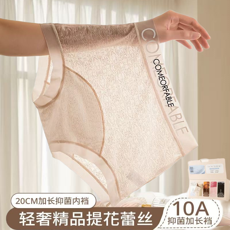 欧若风透气中腰蕾丝平角内裤女10A抗菌加长内裆大包臀5条礼盒装E