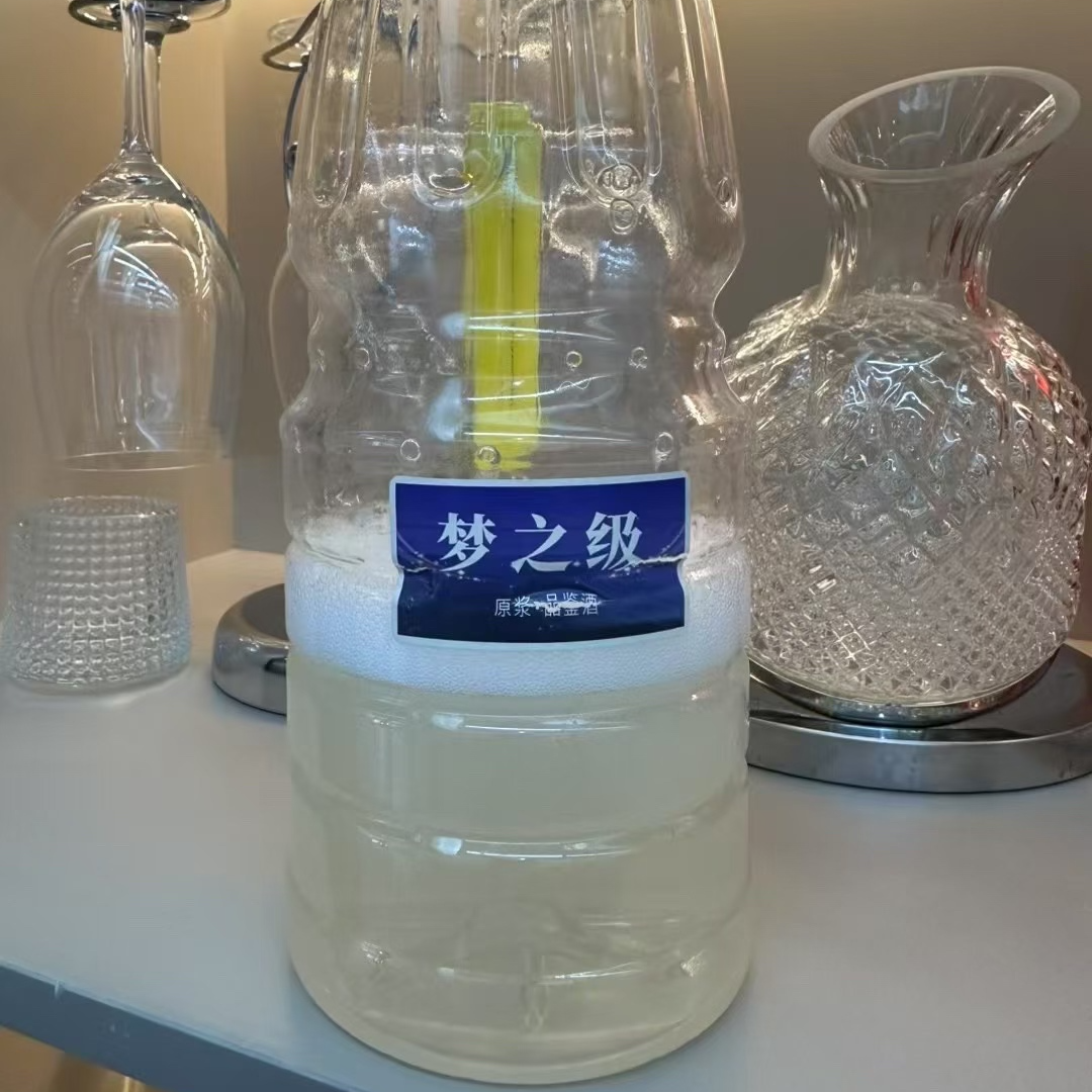 名沟艾薇巴蒂梦之级3.6斤42度42度