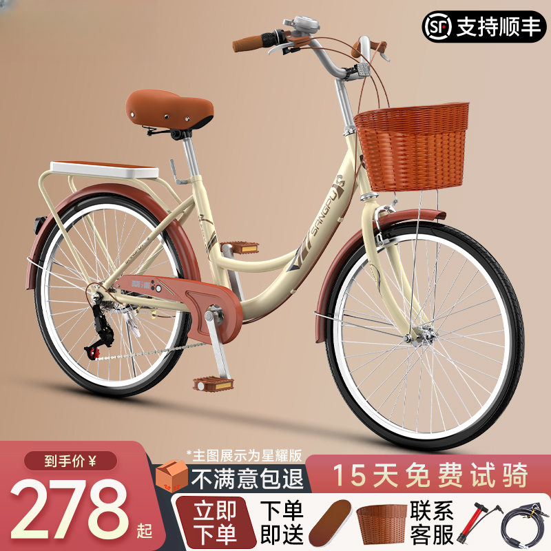 女款自行车轻便成人通勤单车24寸26代步上班自行车大学生脚踏车男