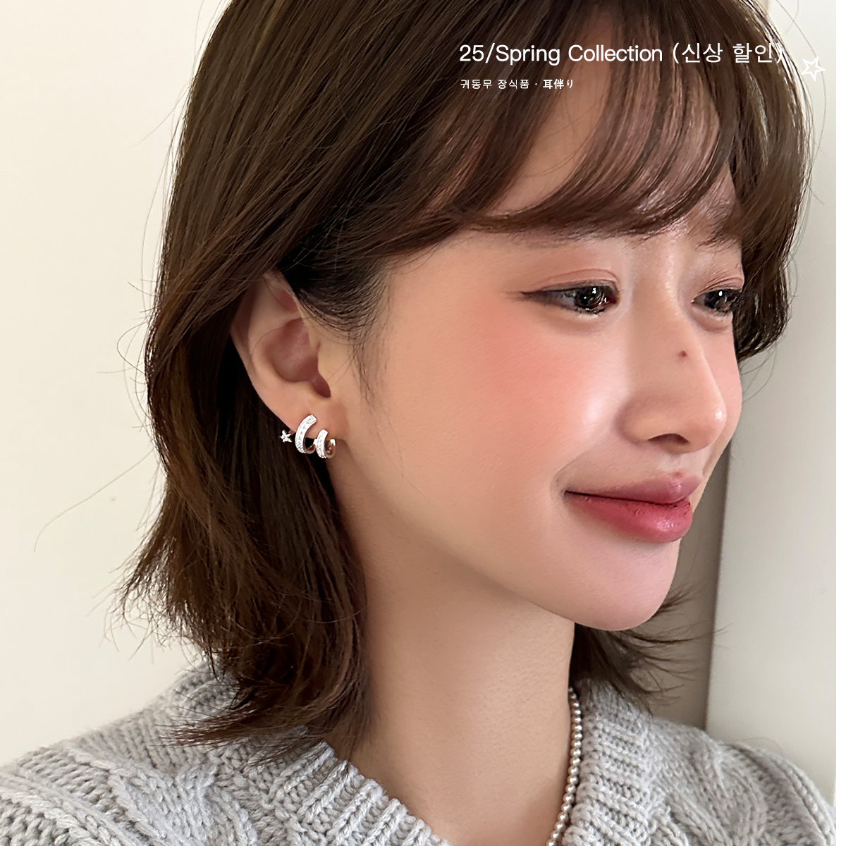 925银耳饰 双圈流星锆石耳环轻奢高级感绝美耳钉女小众设计感耳饰