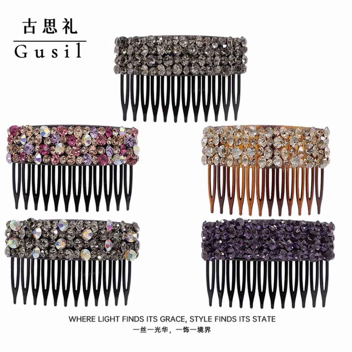 精致满钻显气质时尚倒插梳GS9533 新款时尚气质风百搭发饰工作风