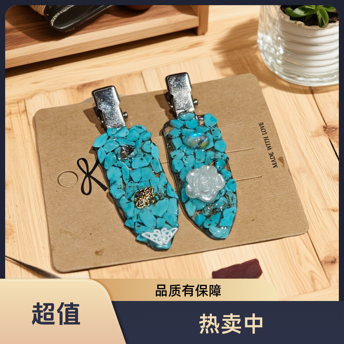 蓝色千金风少女风复古饰品边夹时尚发饰藏式风发夹女