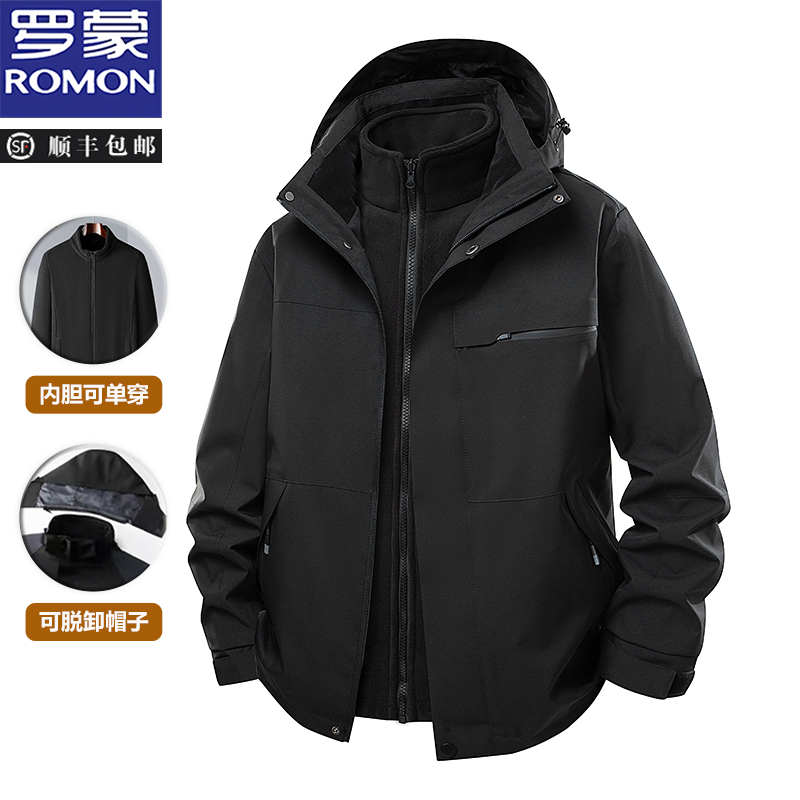 罗蒙2025秋冬新款男士【三合一】冲锋衣户外休闲外套摇粒绒内胆夹克