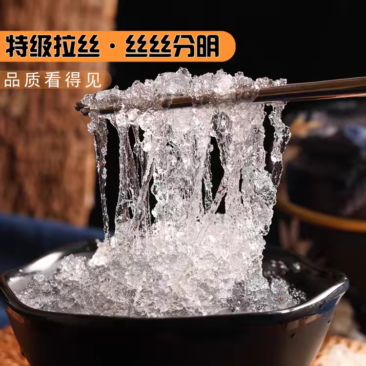 临时链接精选优质拉丝雪燕1500克
