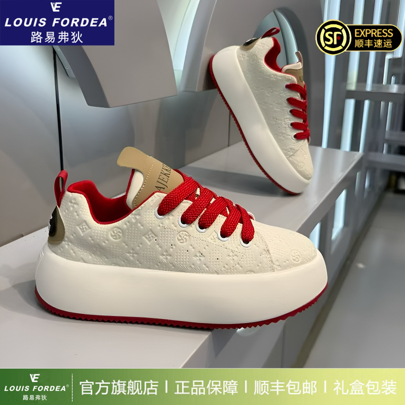 Louis Fordea/路易弗狄厚底板鞋男小白鞋增高运动休闲潮流老爹鞋