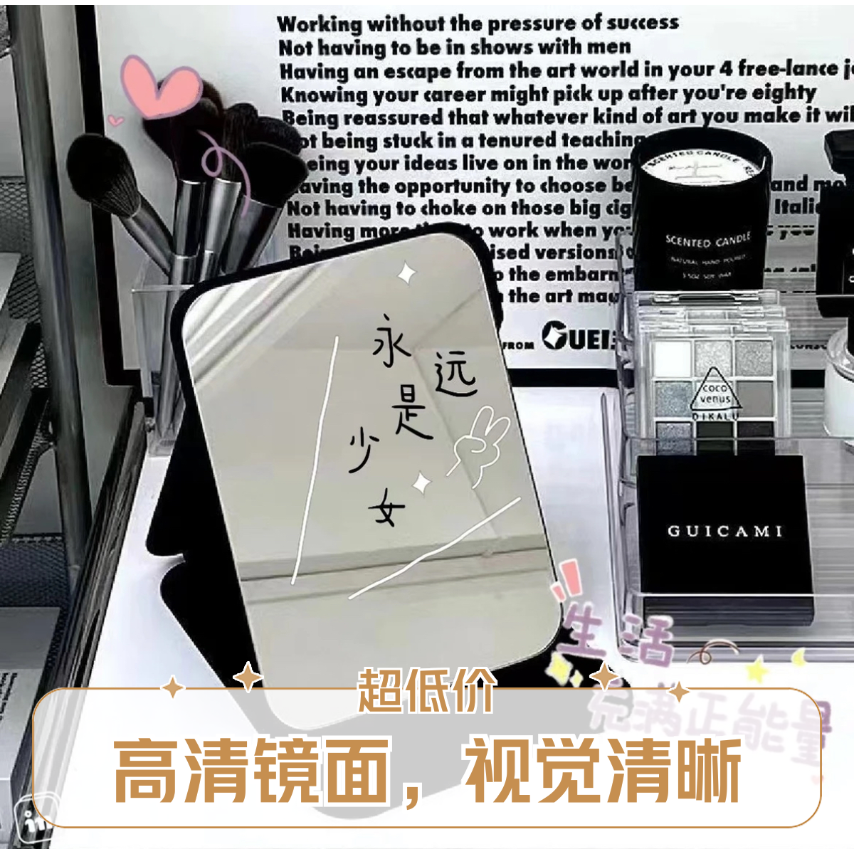 宿舍便携网红宿舍宿舍桌面女士大号化妆镜双面镜子化妆镜折叠镜