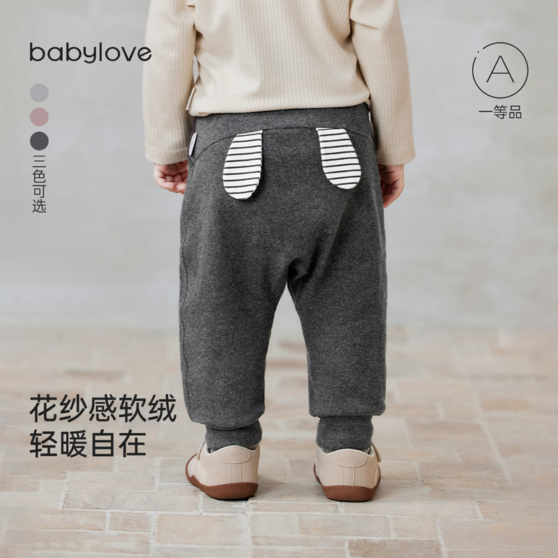 babylove婴幼儿宽松大pp裤春秋休闲裤宝宝束脚裤外出洋气百搭长裤