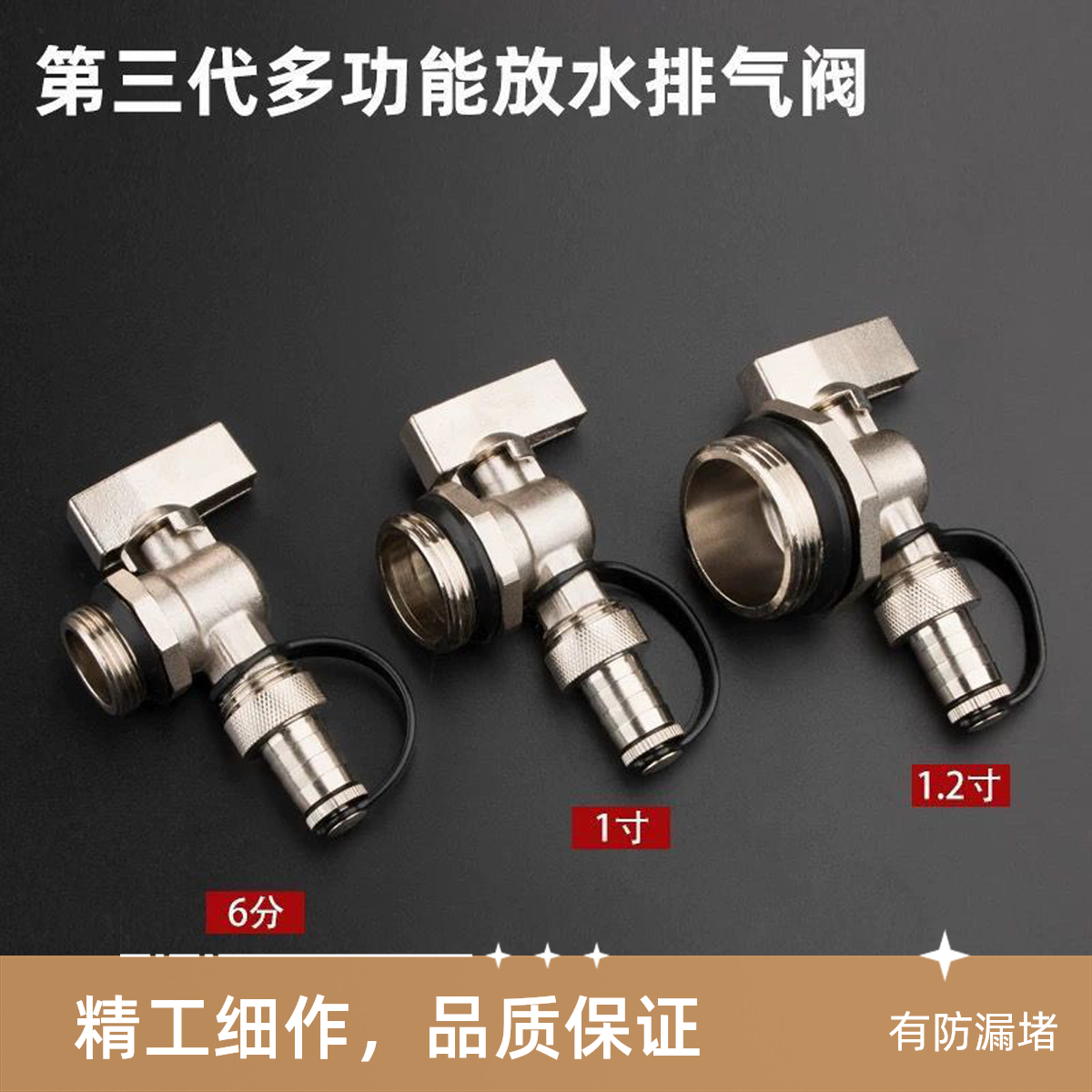 加厚铜体球阀地暖分水器放水阀门排污排气水阀流量大排水阀暖气片