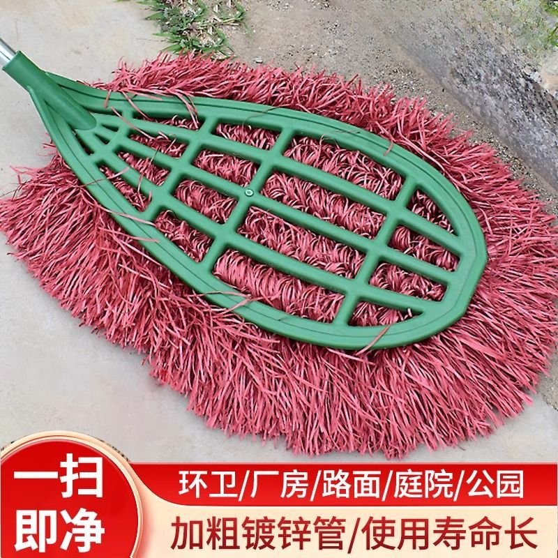 环卫大扫把庭院扫帚扫院子物业除尘软毛塑料丝扫灰耐用大号清扫