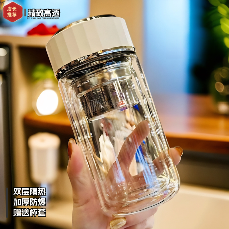 【高端】高档防烫双层加厚高硼硅玻璃杯商务男女简约耐摔杯子泡茶杯