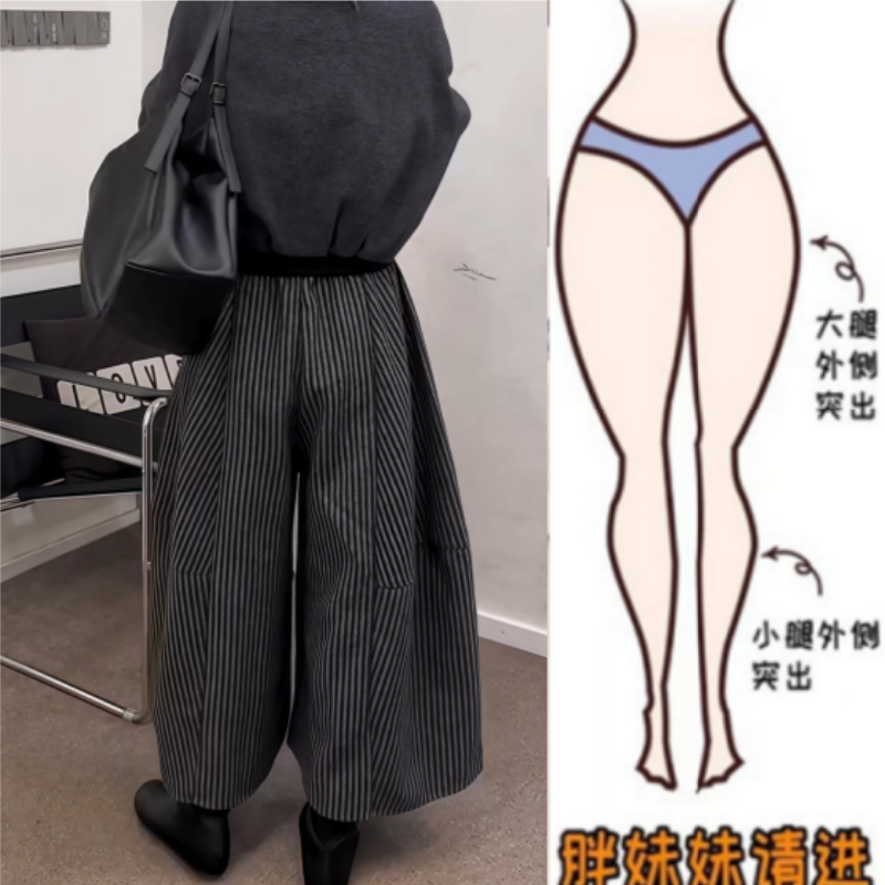 暖暖家女秋季新款高腰显瘦加绒加厚阔腿九分裤时尚百搭休闲条纹裤