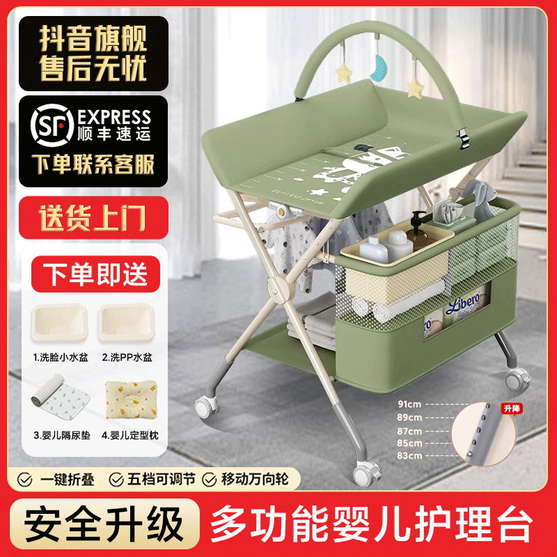 尿布台可移动护理台加宽多功能拼接换双层尿布台婴儿宝宝护理台